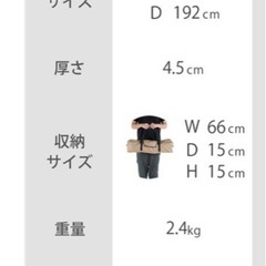 DOD  ソトネノサソイ　Sサイズ　２個セットの画像