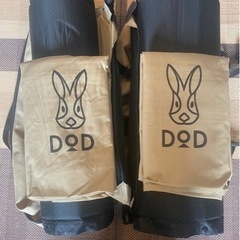 DOD  ソトネノサソイ　Sサイズ　２個セットの画像