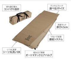 DOD  ソトネノサソイ　Sサイズ　２個セットの画像