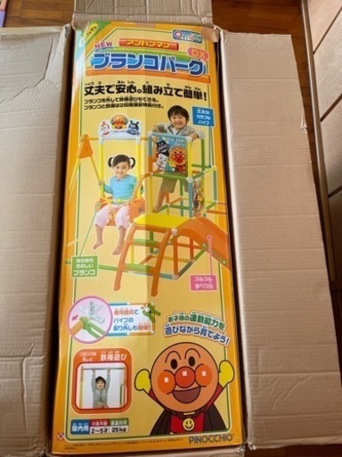 アンパンマンジャングルジム