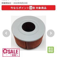 スーパーカブ エアフィルター