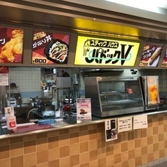 【単発バイト】4/9 日曜日✅時給1150円~ ✨中山競馬場内売店✨