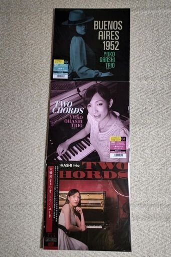 大橋祐子トリオ／アナログ・レコード３枚セット（ＴＷＯ　ＣＨＯＲＤＳ、Ｂｕｅｎｏｓ Ａｉｒｅｓ　１９５２）
