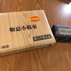 麻雀牌　未使用品