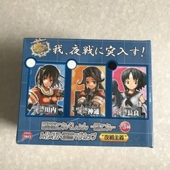 艦これ　ハイクオリティ温感マグカップ　"夜戦主義"