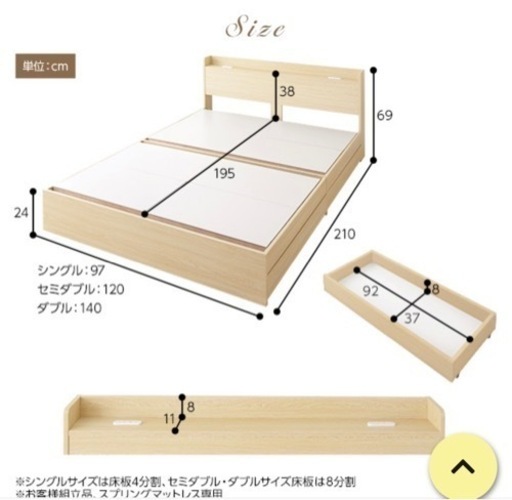 セミダブルベッド(120cm)ポケットコイルマットレスセット　引き出し収納 2口コンセント付き　RASIK absolアブソル