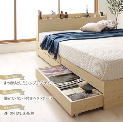 セミダブルベッド(120cm)ポケットコイルマットレスセット　引き出し収納 2口コンセント付き　RASIK absolアブソル