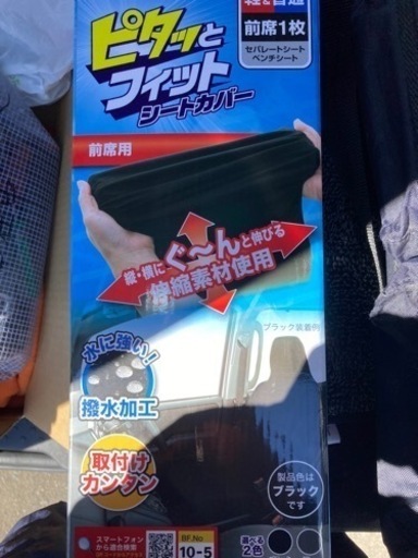 部品取り マツダ  スクラムバン