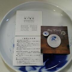 （未使用）深川製磁大皿プレートの画像