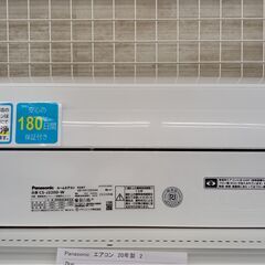 ★ジモティ割あり★ Panasonic ルームエアコン CS-J220D-W 2.2kw 20 室内機分解洗浄済み TJ315