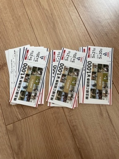 値下げしました！サイクルベースあさひ株主様ご優待券10000円分