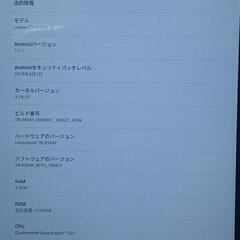 【譲ります(手渡しのみ)】タブレット(ジャンク品)の画像