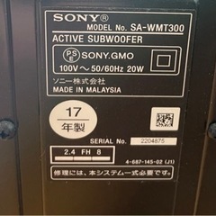 LG43型4KテレビとSONYサウンドバー　セットの画像