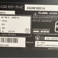 LG43型4KテレビとSONYサウンドバー　セットの画像