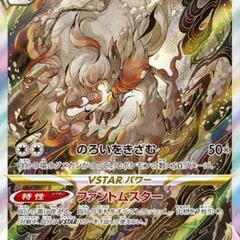 ポケカ仲間募集！