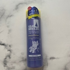シーブリーズ①