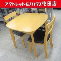大川家具 サカイ工芸 2人掛けダイニングセット ナチュラルブラウン