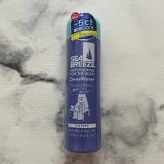シーブリーズ②