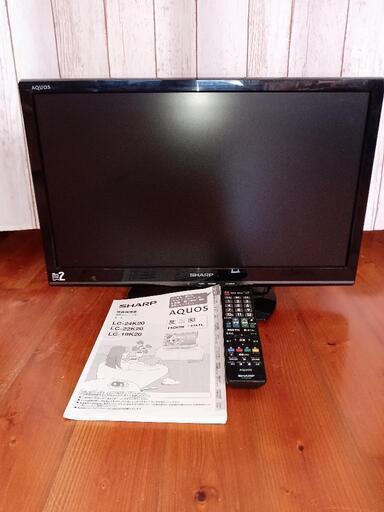 液晶テレビ　SHARPアクオス