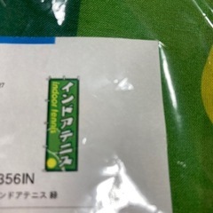 インドアテニス② のぼり旗