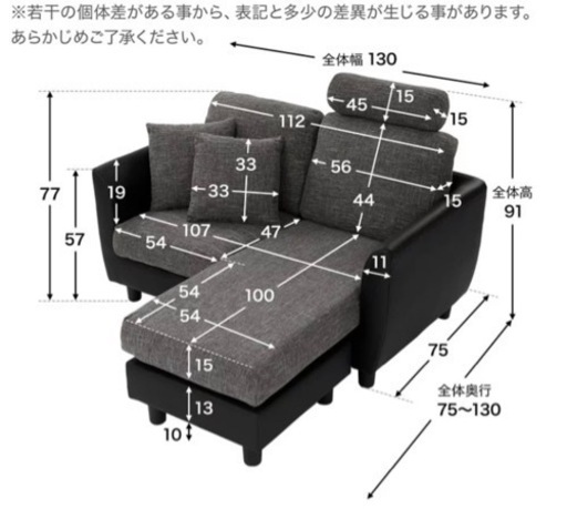 値下げ【引き取り限定】【美品】2人掛けソファー定価¥49990(グレー＆黒)4/7まで