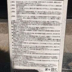 車用ブラックライト　新品未使用① 当時物の画像
