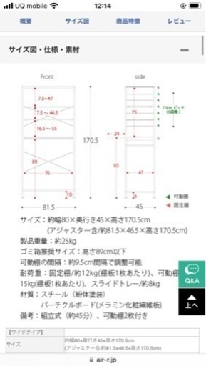 [幅80] ゴミ箱上ラック emery〔エメリー〕 ワイドタイプ<br>レンジ台 レンジボード<br>キッチンラック キッチン収納 北