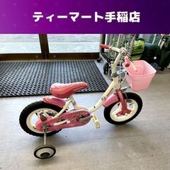 12インチ 子供用自転車 BRIDGESTONE TOYLAND...