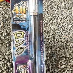 車用ブラックライト　新品未使用　当時物④