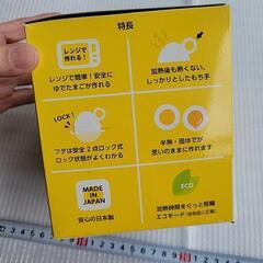 レンジでゆでたまごの画像