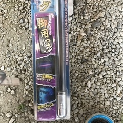車用ブラックライト⑤ 新品未使用　当時物の画像