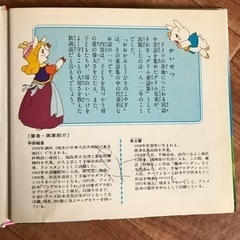 絵本まとめ売り　7冊の画像