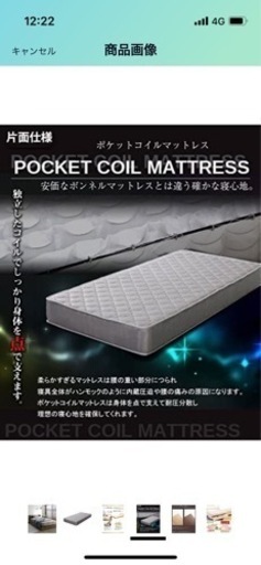 ダブルベッド　マットレス付き