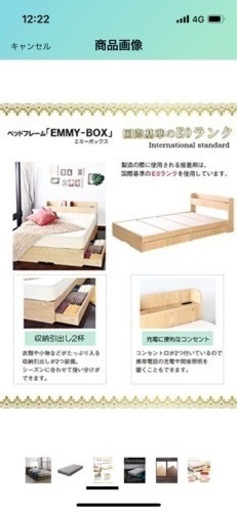 ダブルベッド　マットレス付き