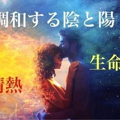 ✨可能性の扉を開き🕊✨夢を叶える瞑想&氣道教室✨2023/4/17の画像