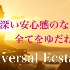 ✨可能性の扉を開き🕊✨夢を叶える瞑想&氣道教室✨2023/4/17の画像