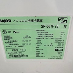 まだまだ使える冷蔵庫✨お値下げ¥1000→¥500‼️すぐ取りに来れる方❗️の画像