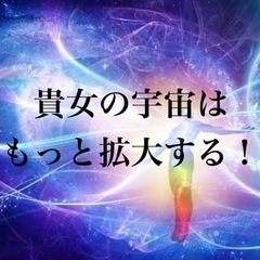 ✨可能性の扉を開き🕊✨夢を叶える瞑想&氣道教室✨2023/4/18の画像