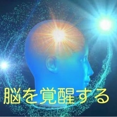 ✨可能性の扉を開き🕊✨夢を叶える瞑想&氣道教室✨2023/4/18の画像