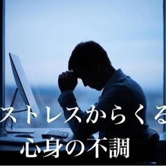 ✨可能性の扉を開き🕊✨夢を叶える瞑想&氣道教室✨2023/4/18の画像