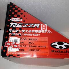 kabuto rezza自転車ヘルメット【新品・未使用品】