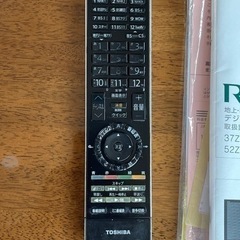 【値下げ】TOSHIBA REGZA 37Z3500の画像