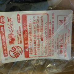 東京リベンジャーズ　ぬいぐるみの画像