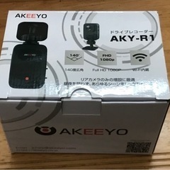 新品未開封ドラレコ スマホで確認可能 AKY-R1