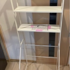 山崎実業 洗濯機収納 ハンガーバー付きの画像