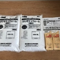 けいそうリフォーム（基材）とSKセレクトカラー