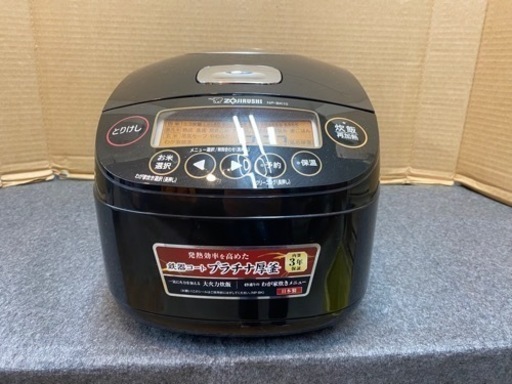 I404 ? 2022年製の美品♪ ZOJIRUSHI 圧力IH炊飯ジャー 5.5合炊き ⭐ 動作確認済 ⭐ クリーニング済