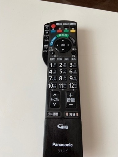 取引相手決定【4/9までの限定値下げ】Panasonic テレビ