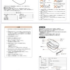 おしり拭きウォーマーの画像