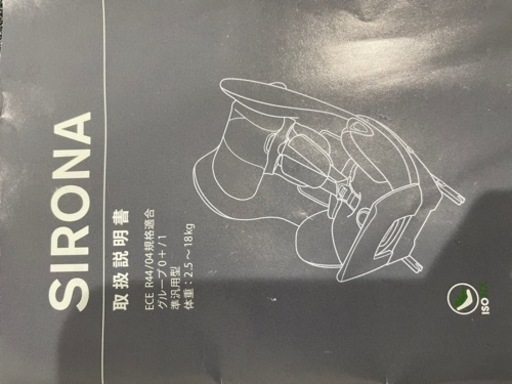 サイベックス　SIRONA